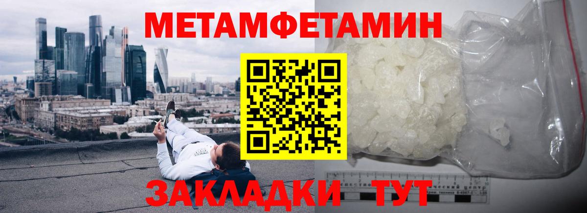   рабочий сайт  АМФ  Славянск-на-Кубани  Вход с VPN  АМФЕТАМИН VHQ 