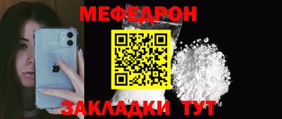 мескалин Обнинск