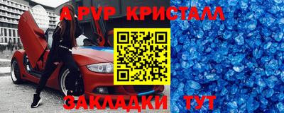 мескалин Обнинск