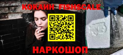 бутират Обь