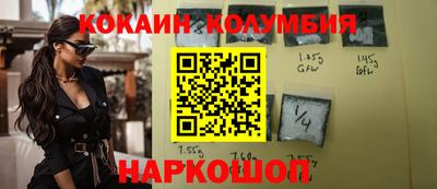 мескалин Обнинск