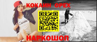 бутират Обь