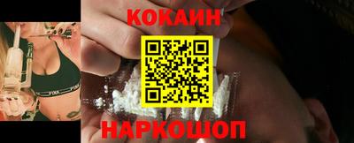 бутират Обь