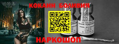мескалин Обнинск