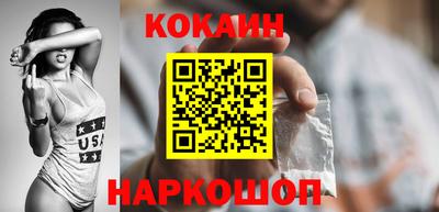 бутират Обь