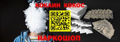 бутират Обь