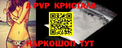 бутират Обь