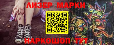 бутират Обь