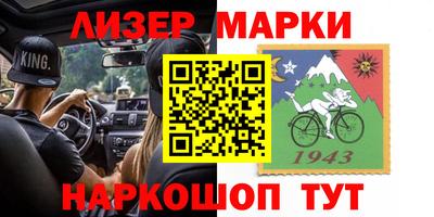 бутират Обь