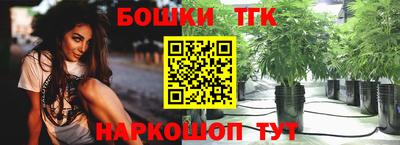 бутират Обь
