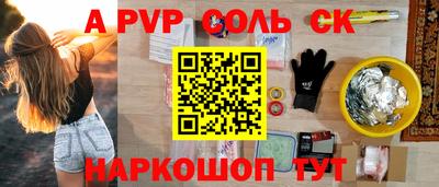 бутират Обь