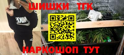 бутират Обь
