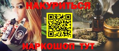 мескалин Обнинск