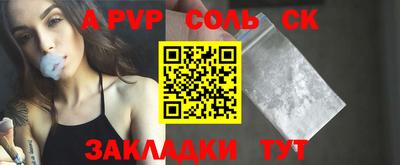 мескалин Обнинск