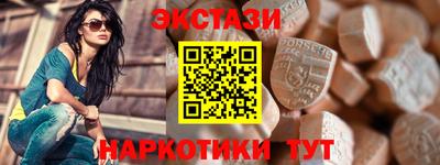 бутират Обь