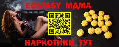 бутират Обь