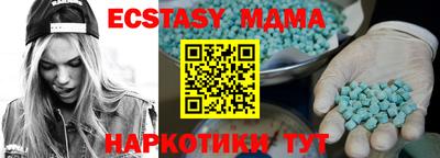 MDMA Нягань