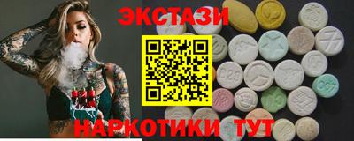 мескалин Обнинск