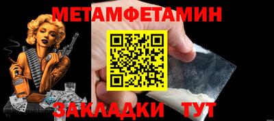 мескалин Обнинск