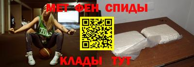 мескалин Обнинск