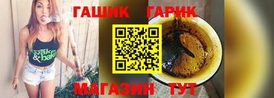 бутират Обь