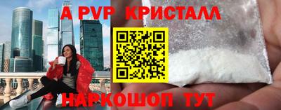 бутират Обь