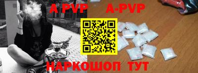 бутират Обь