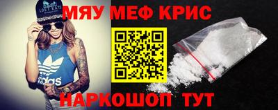 мескалин Обнинск