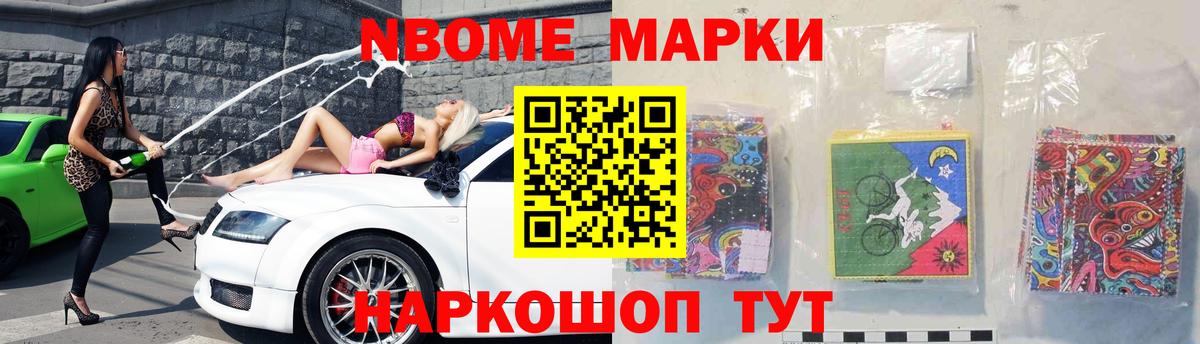ЛСД экстази ecstasy  ЛСД экстази кислота  Вход с VPN  Славянск-на-Кубани 