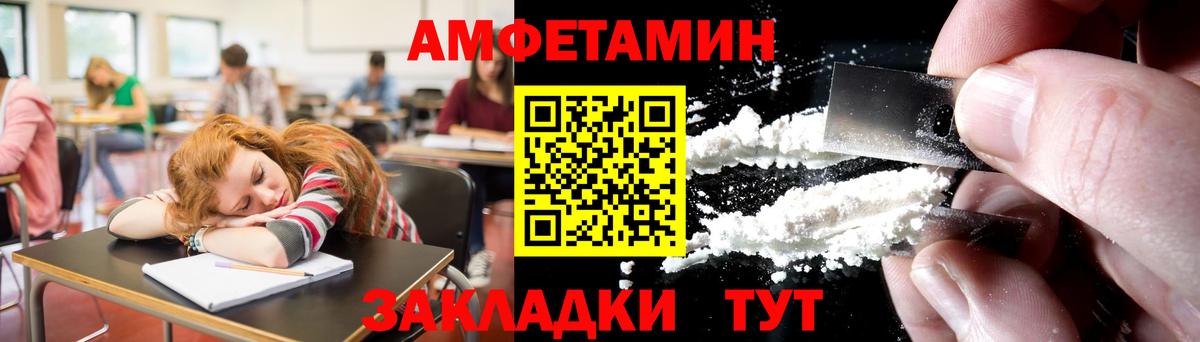 МЕТАМФЕТАМИН Methamphetamine Славянск-на-Кубани