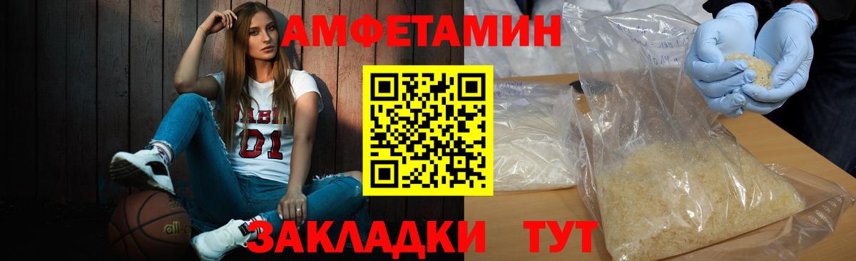 Первитин пудра  Первитин пудра  Славянск-на-Кубани  Вход с VPN 