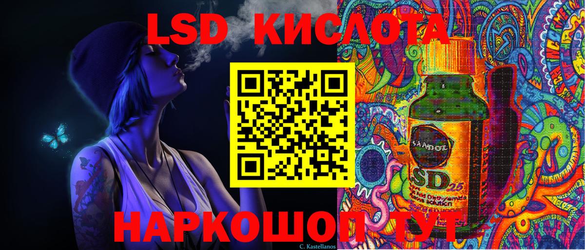 Славянск-на-Кубани  Марки N-bome 1500мкг  Марки N-bome 1500мкг  Вход с VPN 